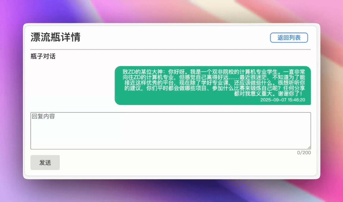 有评助手功能演示